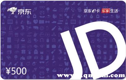 京东e卡哪个平台回收价格高,京东e卡回收技巧与方法