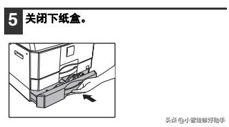 夏普AR-2048234826483148系列A3数码复印机常见卡纸故障处理方法