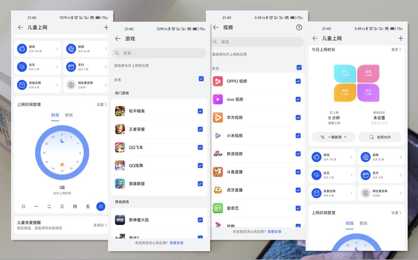 华为Q6和其他路由器组网,华为q6路由器5G有效距离
