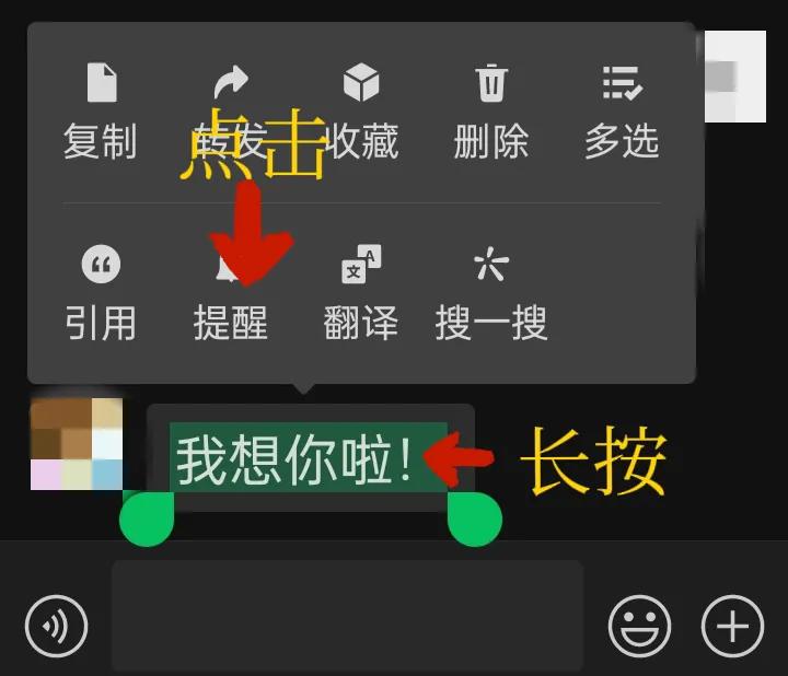 微信长按2秒钟开启18个隐藏功能,微信快捷功能如何操作