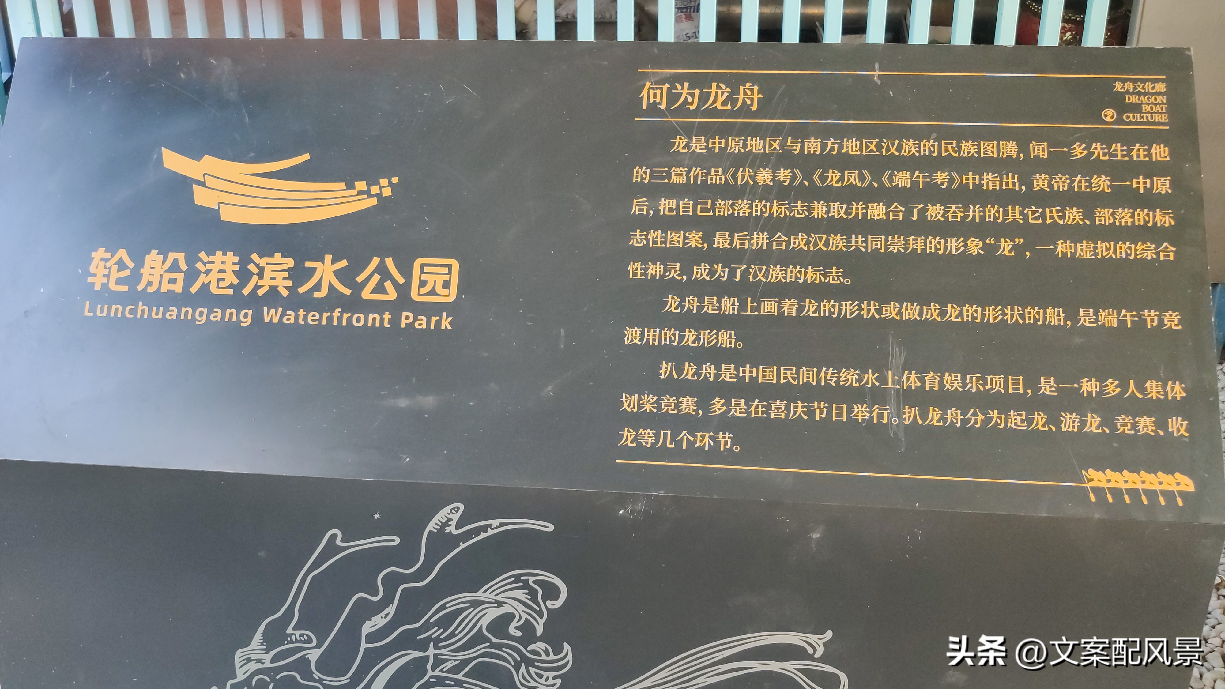 轮船港滨水公园什么时候建好,轮船港滨水公园