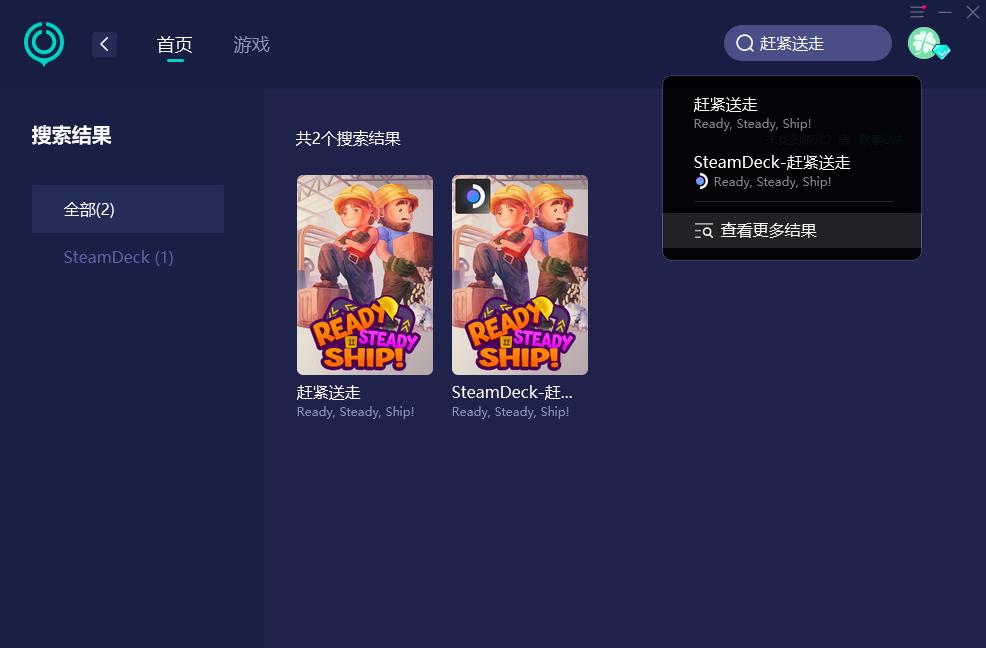 赶紧送走无法登录登录超时？一招解决登录问题