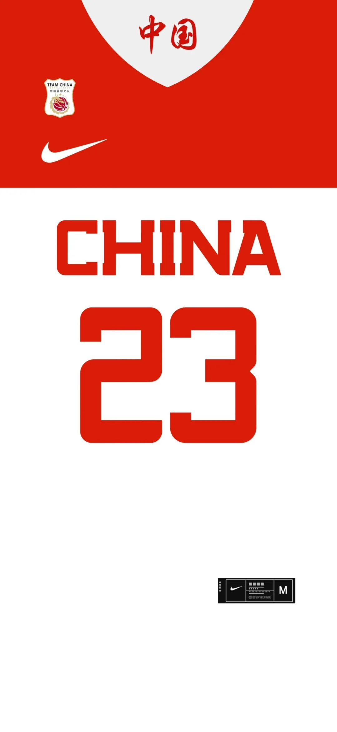 中国男篮世界杯球衣壁纸,辽宁男篮球衣壁纸