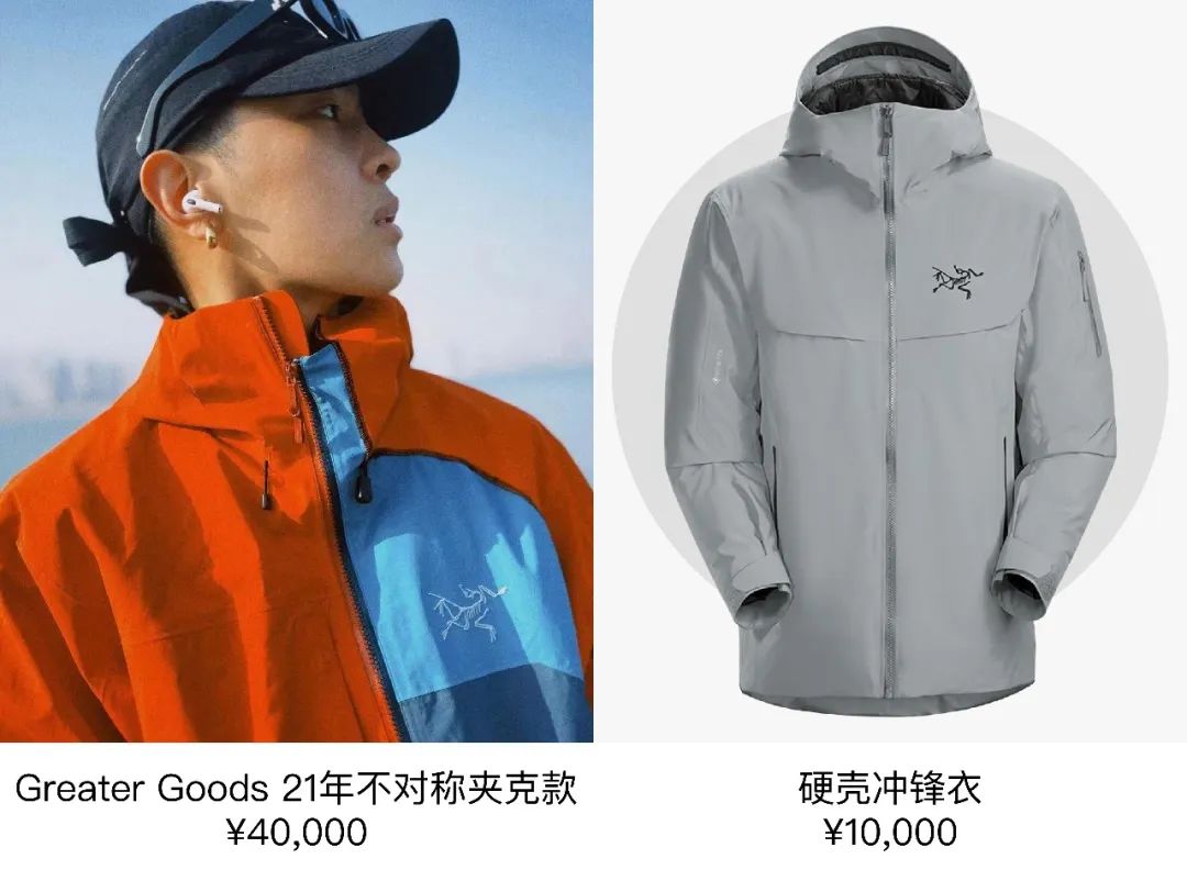 卖始祖鸟假货被抓,卖假冒始祖鸟怎么处罚