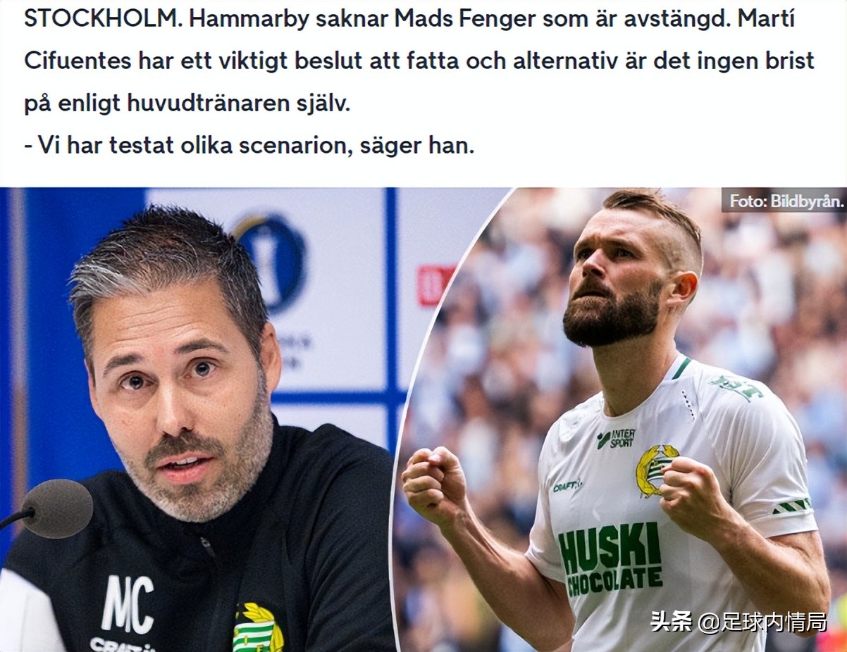 队长爆料：仁川联王牌射手离队、莫尔德7人伤停…