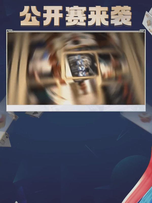 s5秋季赛最新战况,s5巅峰极速对抗公开赛