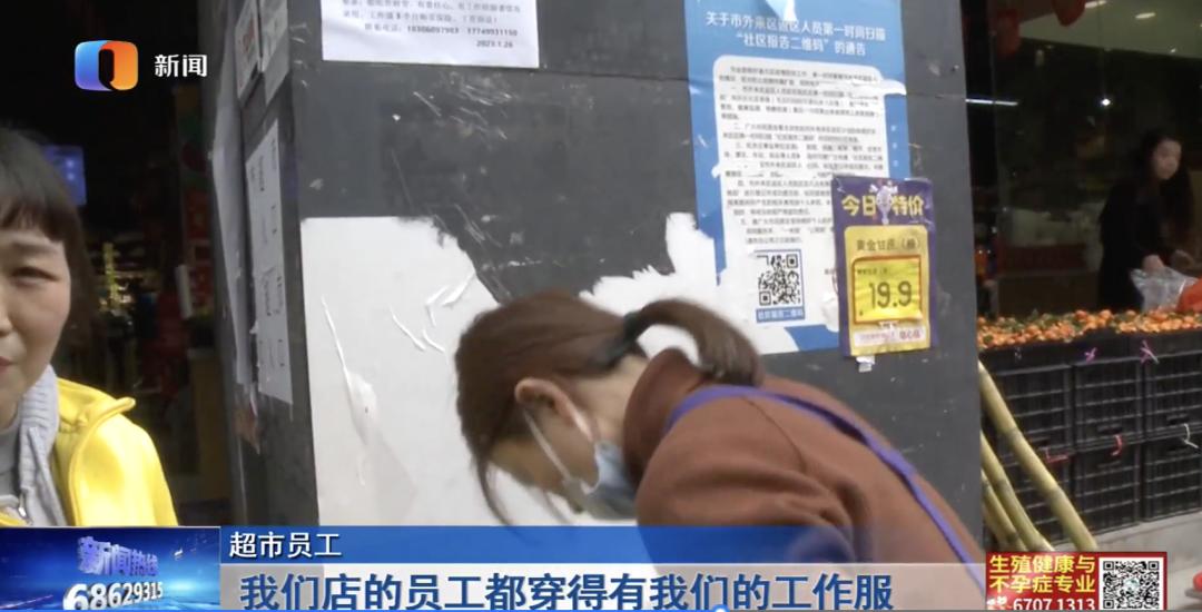 70岁阿姨微信被封哭诉会孤独终老,70岁阿姨微信被封