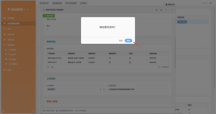 免费进销存管理软件哪种好用,超市进销存管理软件哪家好用