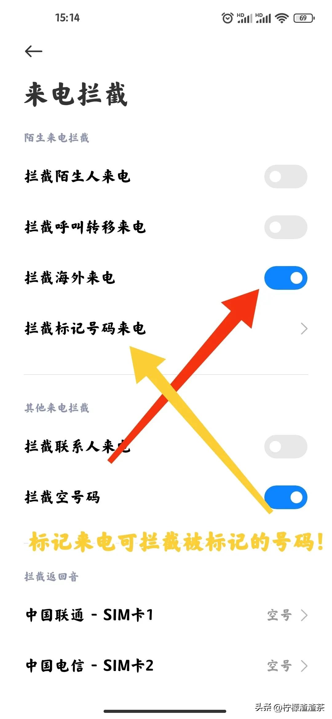 怎么让两个人骗一个人,怎样才能让自己跟你绝缘