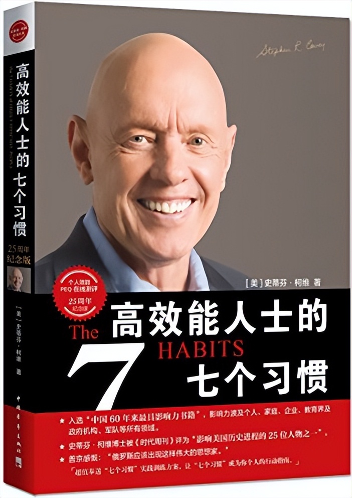 10本必读的书想让你学习差都不行,必读书籍最值得推荐的十本