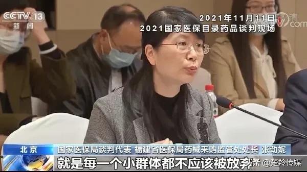 一针70万天价药进医保,70w一针的药纳入医保多少钱