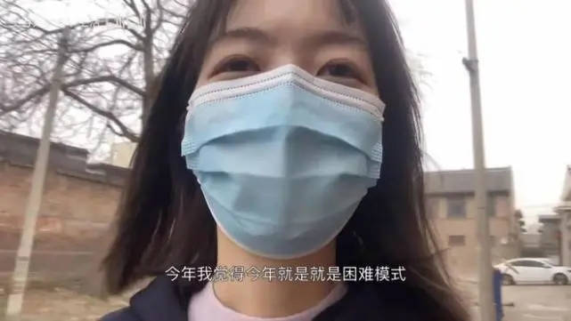 山西考研失败女生,考研落榜去上班
