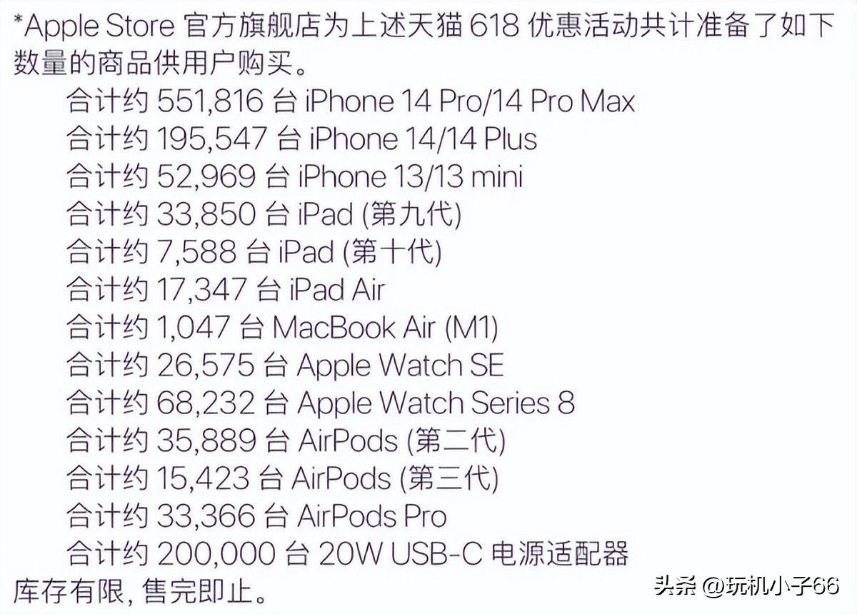 苹果新品即将发布直播,苹果官方消息今日