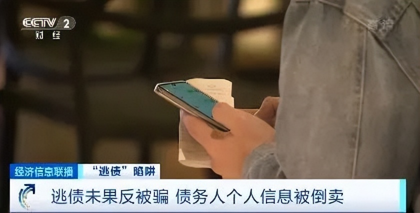 催收公司被教训,催收公司被监管