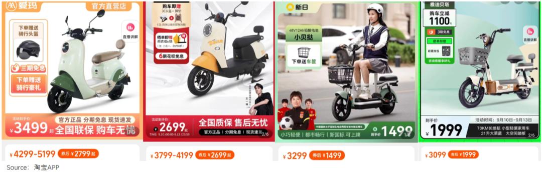 雅迪现状及前景,雅迪电动车发展困境