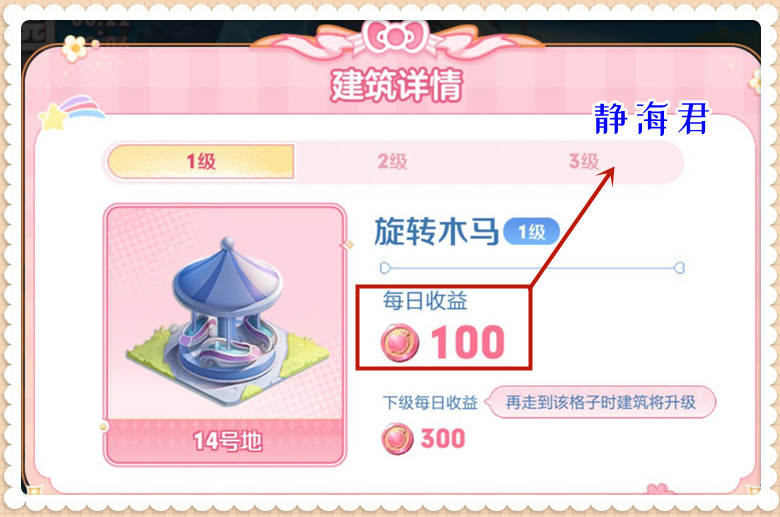 王者荣耀海岛乐园教程,王者荣耀海岛乐园皮肤