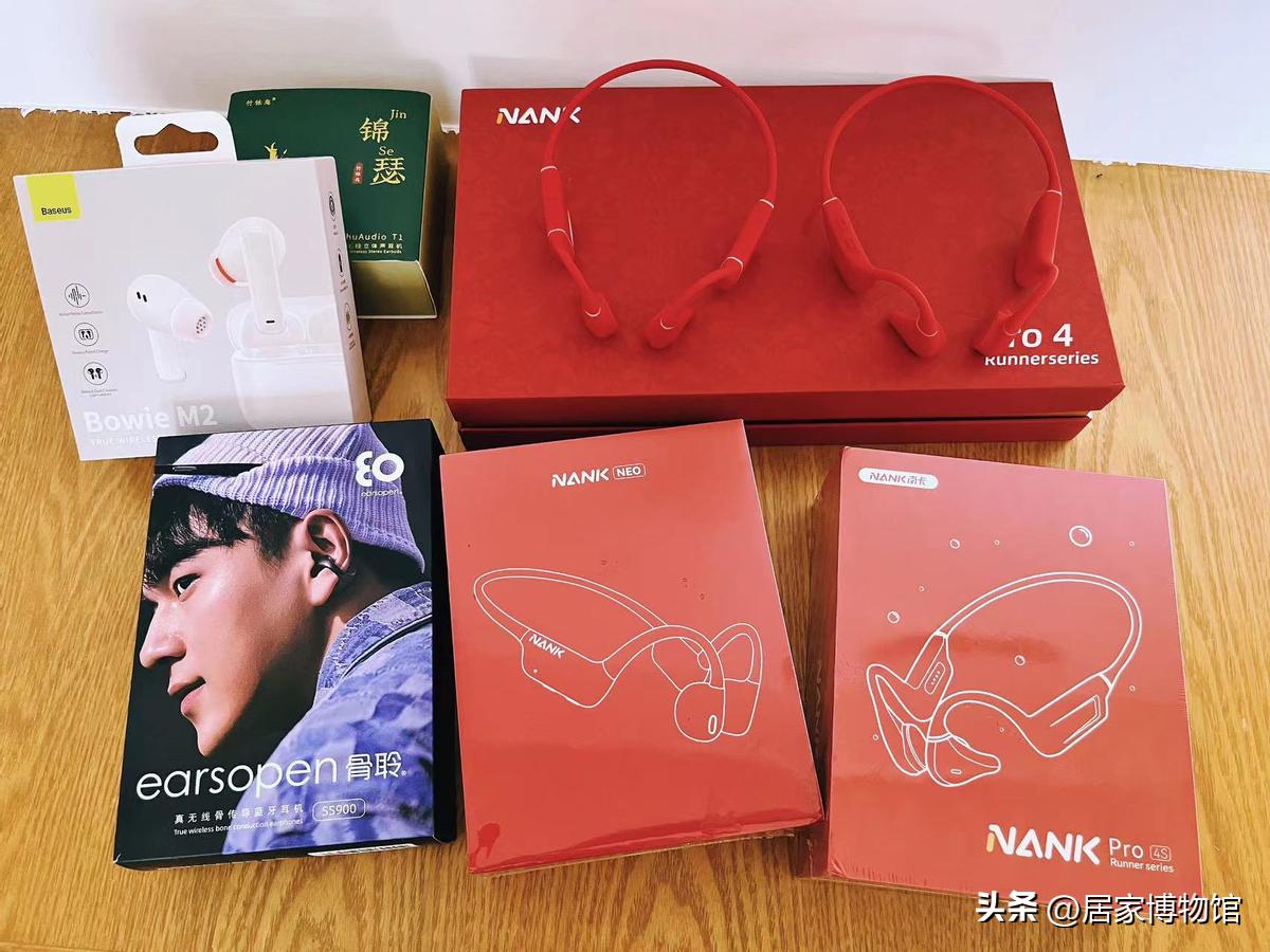 骨传导耳机是噱头还是真的效果好,骨传导耳机真的好用吗