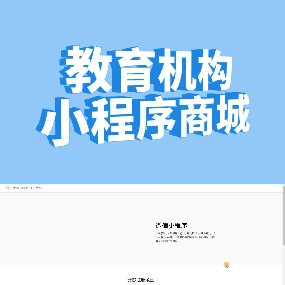 职业技能教育机构如何做线上营销,教培机构线上营销应该怎么做转化