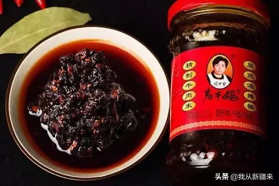 又到了临走前妈妈偷偷在我的包里硬塞一瓶酱的时候