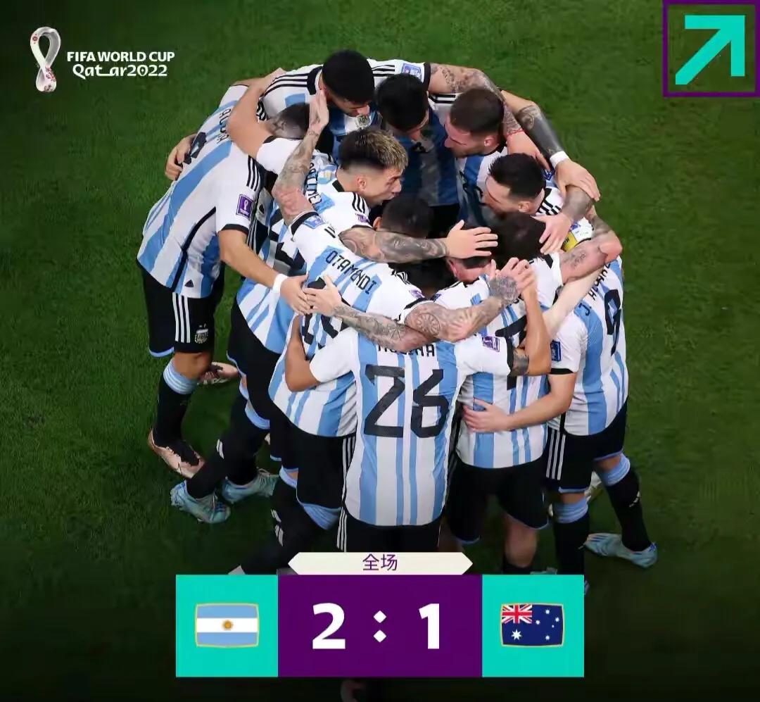 诗评世界杯之十四：超神的老梅西，登基的新球王