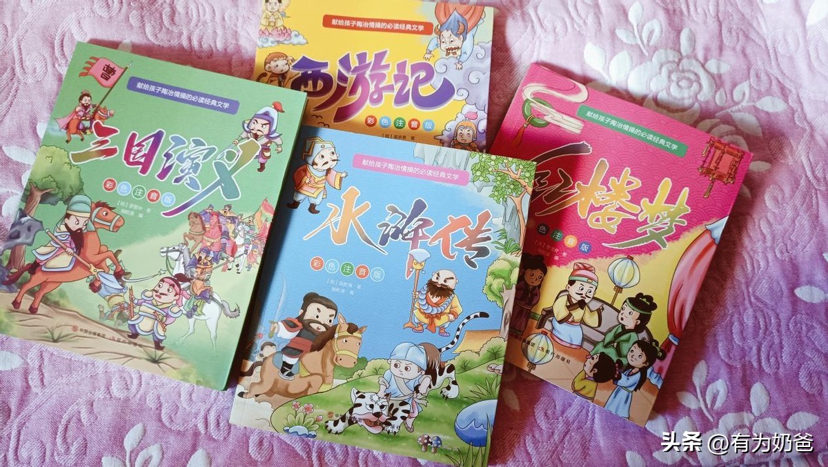 三年级前要培养孩子学习好习惯,从小培养幼儿好习惯