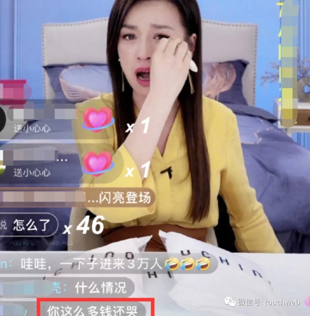 张庭夫妇微商涉嫌传销,张庭哭诉生活不易