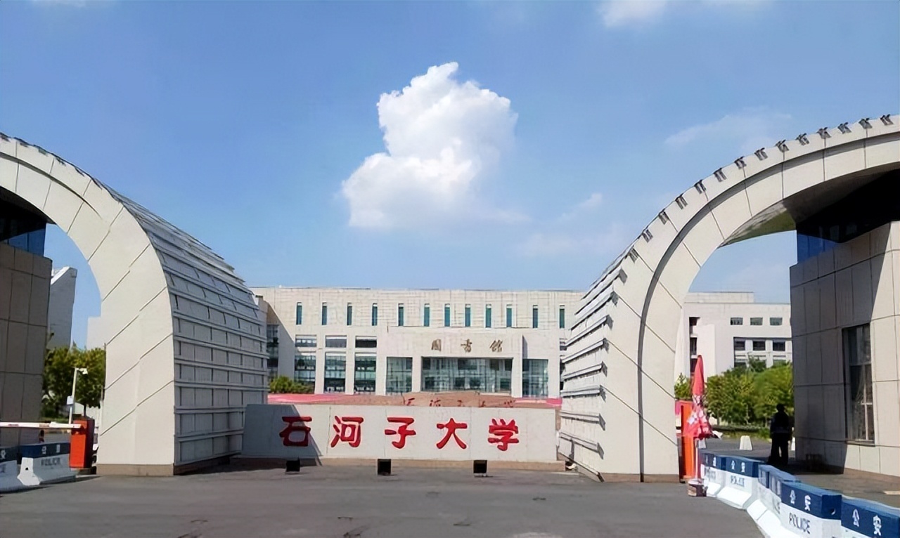 新新疆石河子大学,石河子大学和新大哪个好