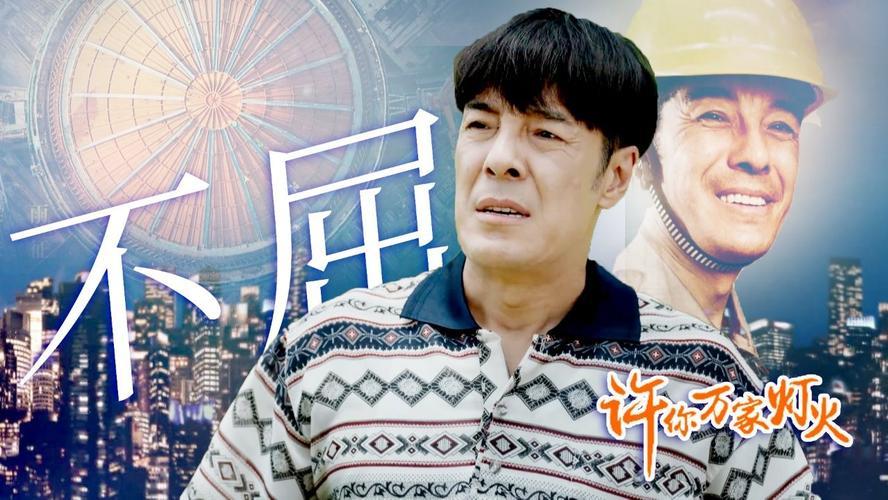 仅播3天收视破1，央视这工业大剧一播出，就露出了“剧王”潜质！