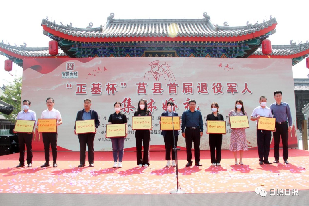 山东军人补办婚礼,退役军人补办集体婚礼