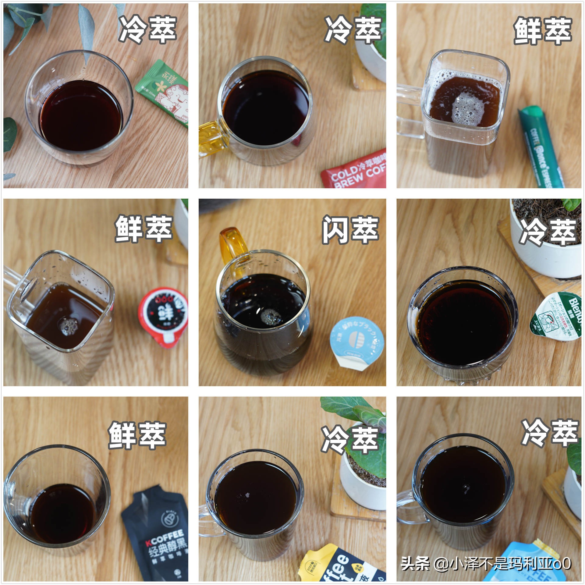 柯林咖啡浓缩液评测,agf浓缩咖啡液瓶装测评