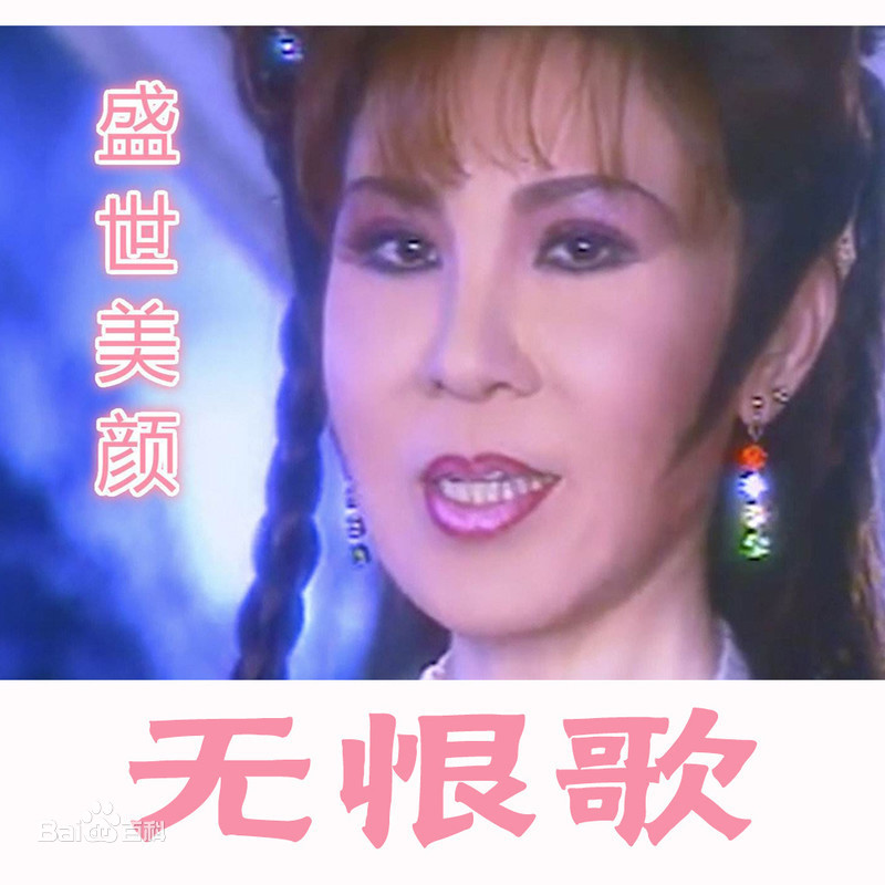 女明星扮嫩图片大全,扮嫩女明星年轻时