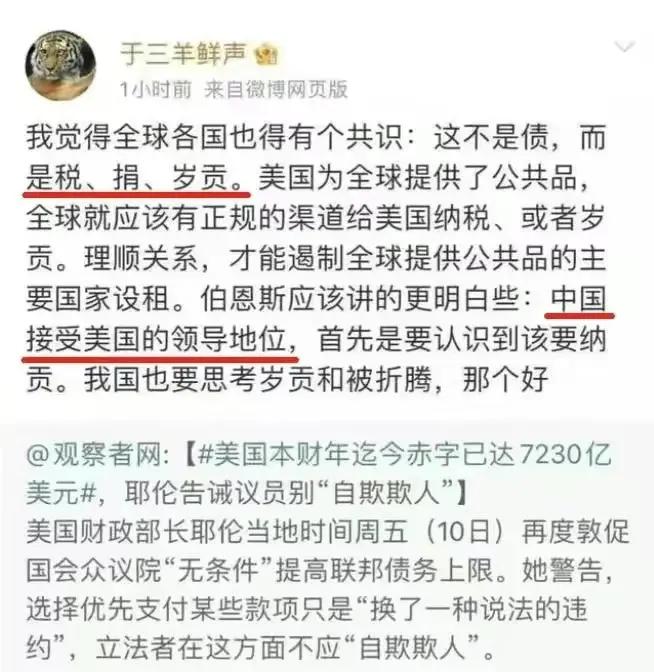 3600元一个的插线板官方通报,3600元插线板最新报道