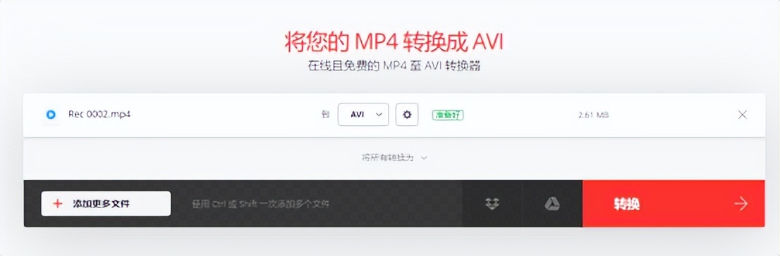 视频格式转换的快速方法,手机视频格式转换mp4