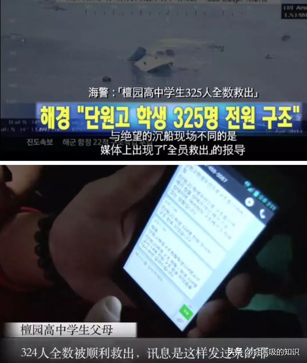 闊╁浗闂鸿湝骞叉斂闂ㄤ簨浠剁殑杩涘睍,闊╁浗闂鸿湝骞叉斂浜嬩欢