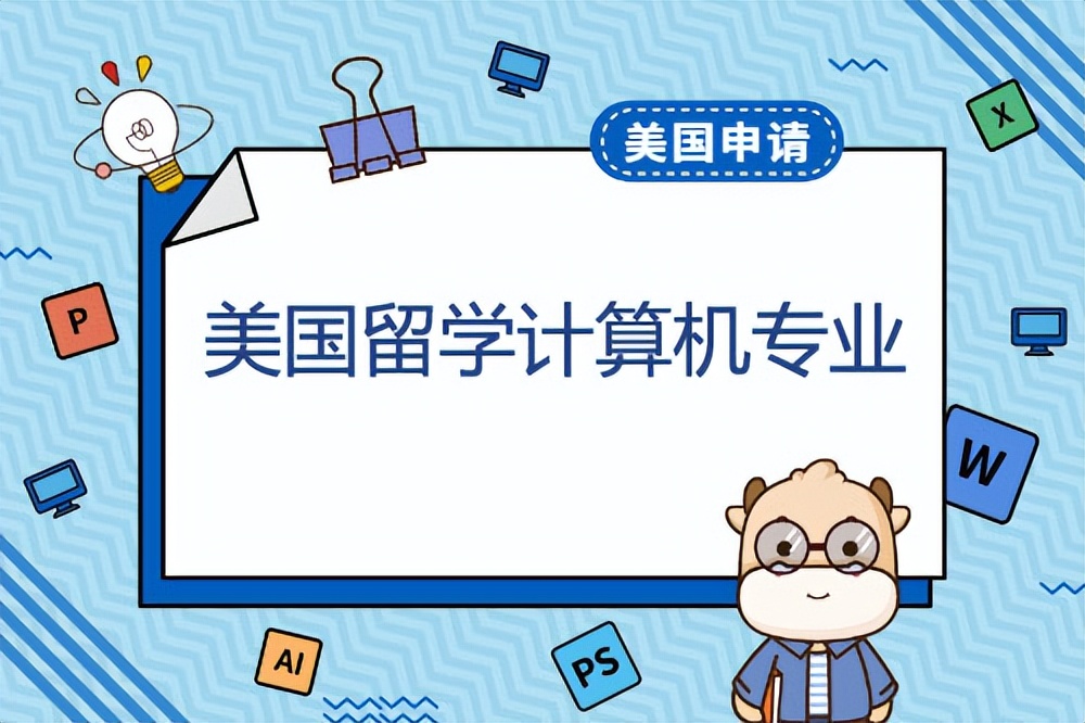 美国范德堡大学简介,美国范德堡大学