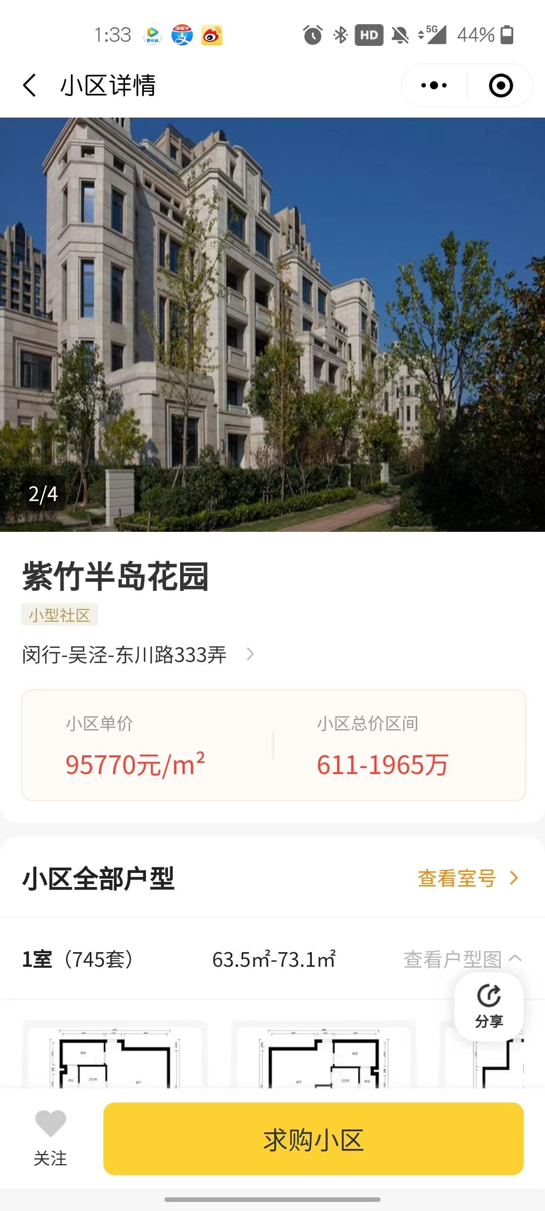 鍚存尘鏄醇鍦板悧,鍚存尘娲煎湴