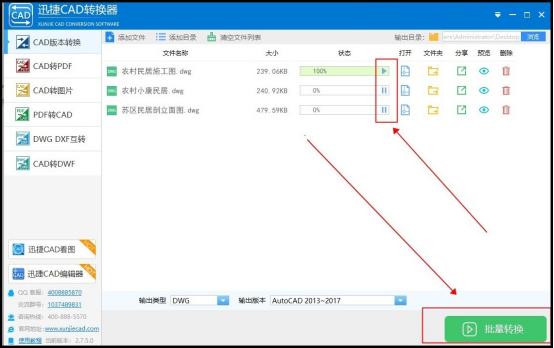cad如何把低版本的转换成高版本,cad中怎么把高版本转换成低版本