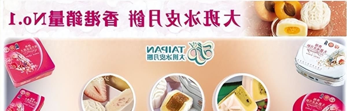 美心集团最新消息,美心集团估值