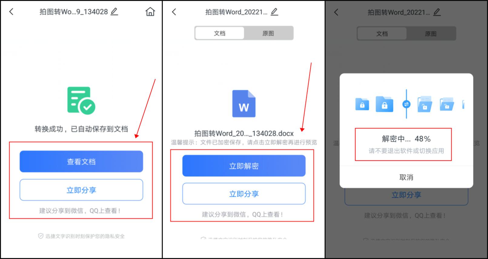 濡備綍灏嗗浘鐗囪浆鎹负word鏂囨。鏍煎紡,鍥剧墖鎬庝箞杞崲word鏂囨。鏍煎紡