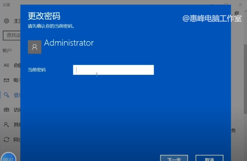 win10怎么取消本地账户开机密码,win10系统怎么设置取消开机密码