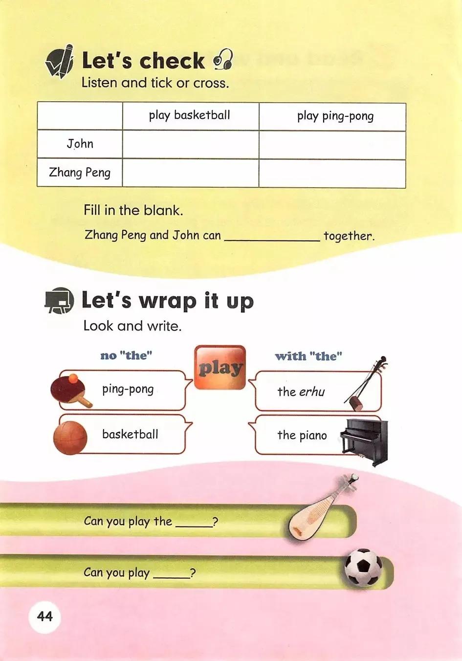 小学英语五年级下册三年级起点,小学英语课本电子版5年级人教版