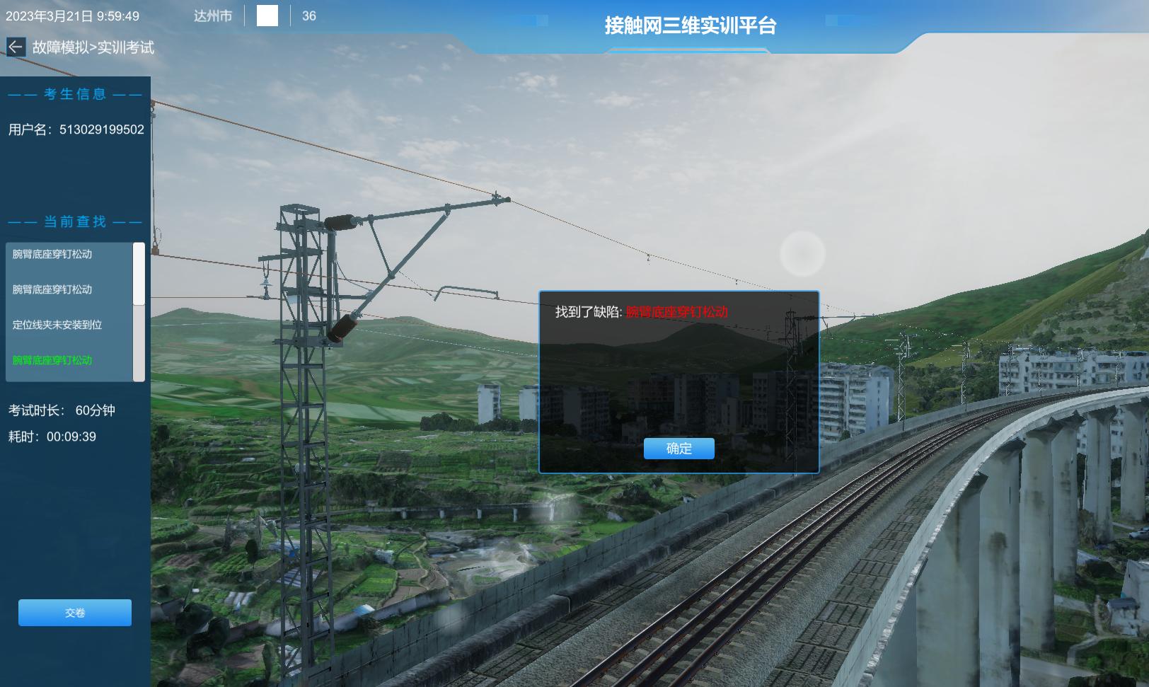 交广会客厅｜“95”后劳模创新记