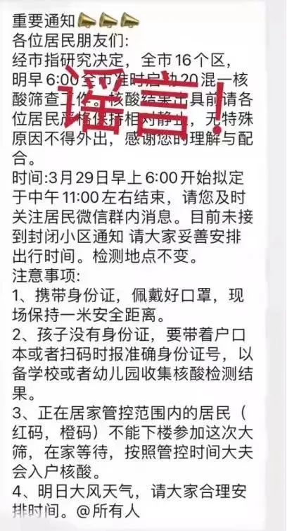 官方辟谣棉签,抗疫棉签与普通棉签