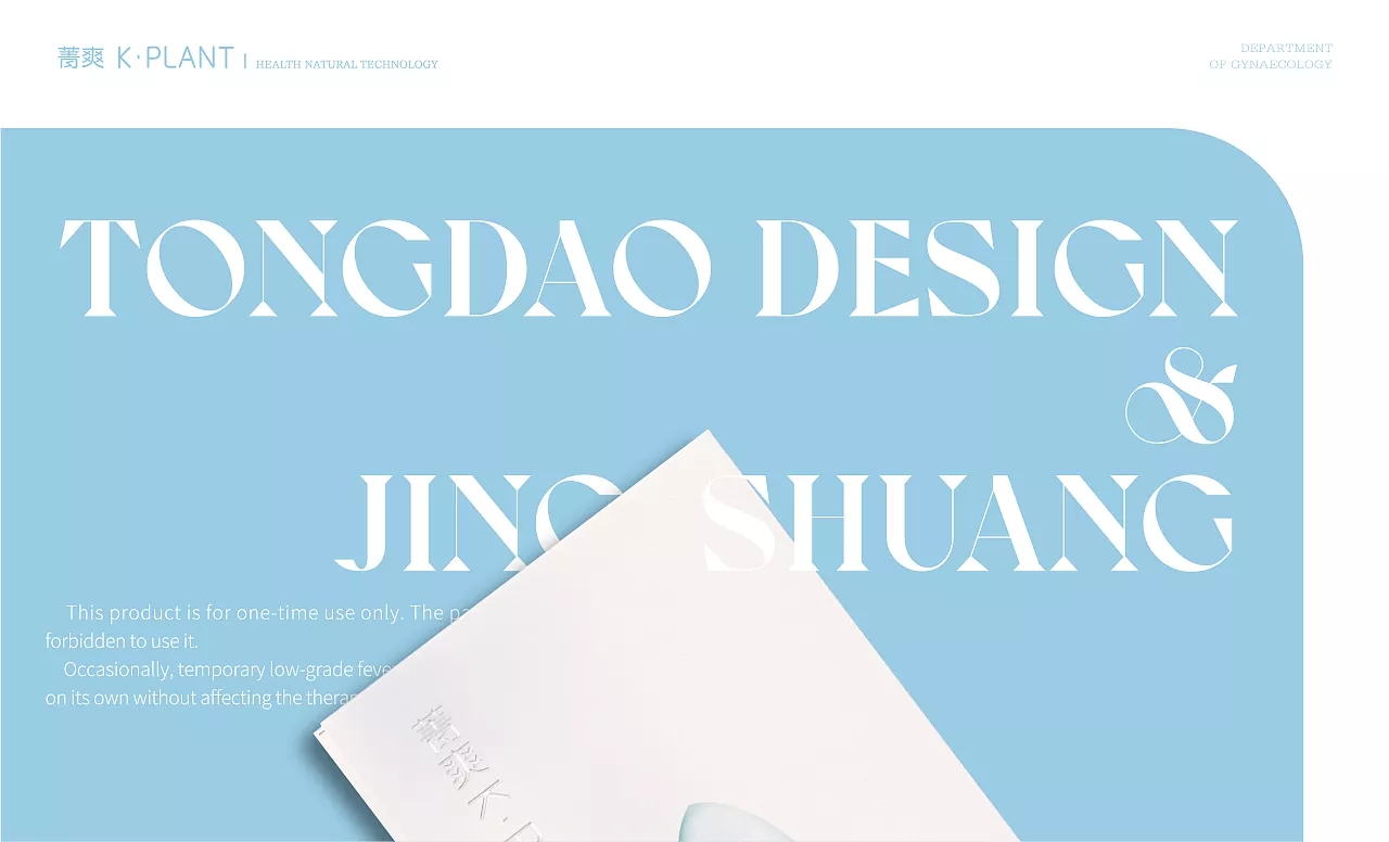 萃取天然菁华,来自云南傣族风情,卡波姆女士敷料凝胶