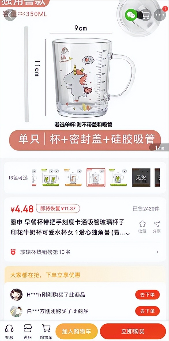 京喜上买东西能拼团成功吗,怎么在京喜上买东西