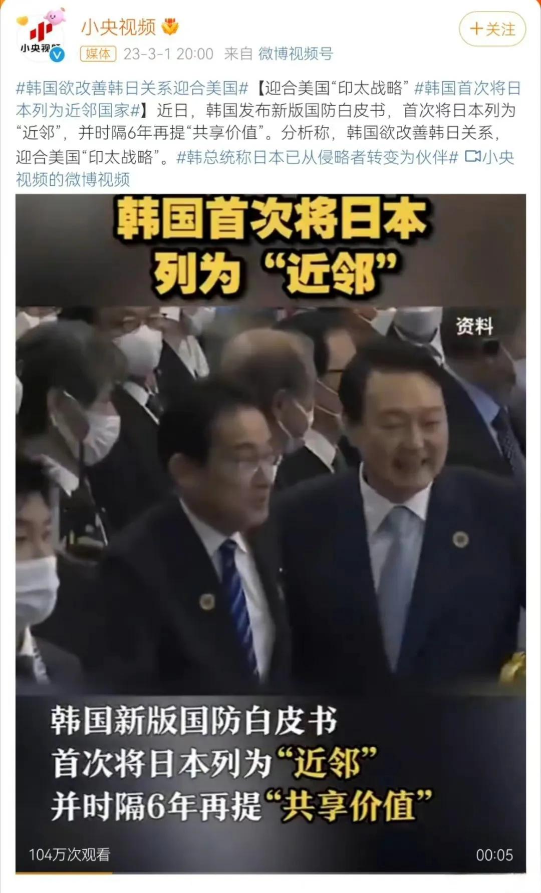 好家伙韩国,好家伙韩国综艺节目