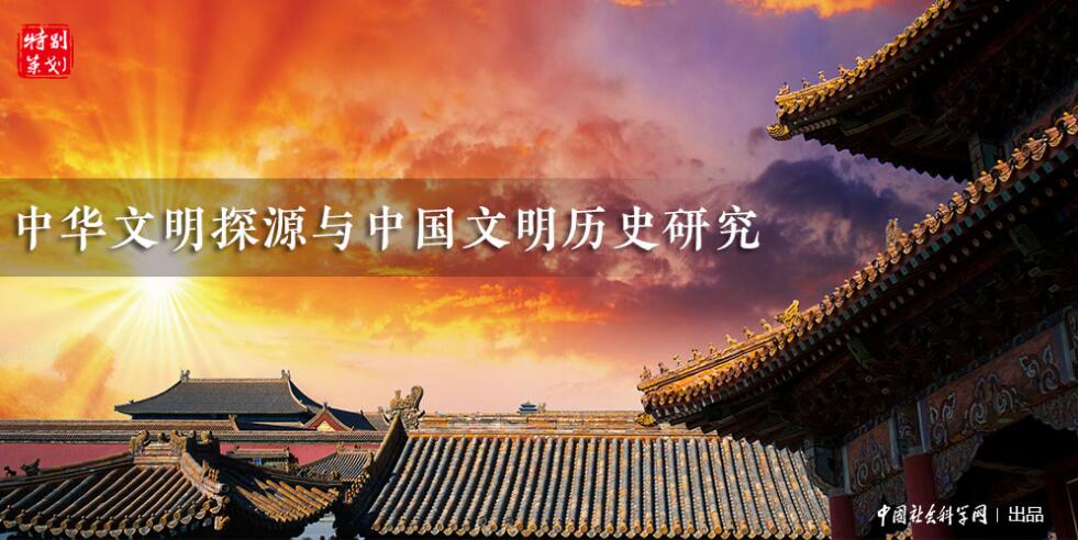 裴李岗时代奠定中华文明根基