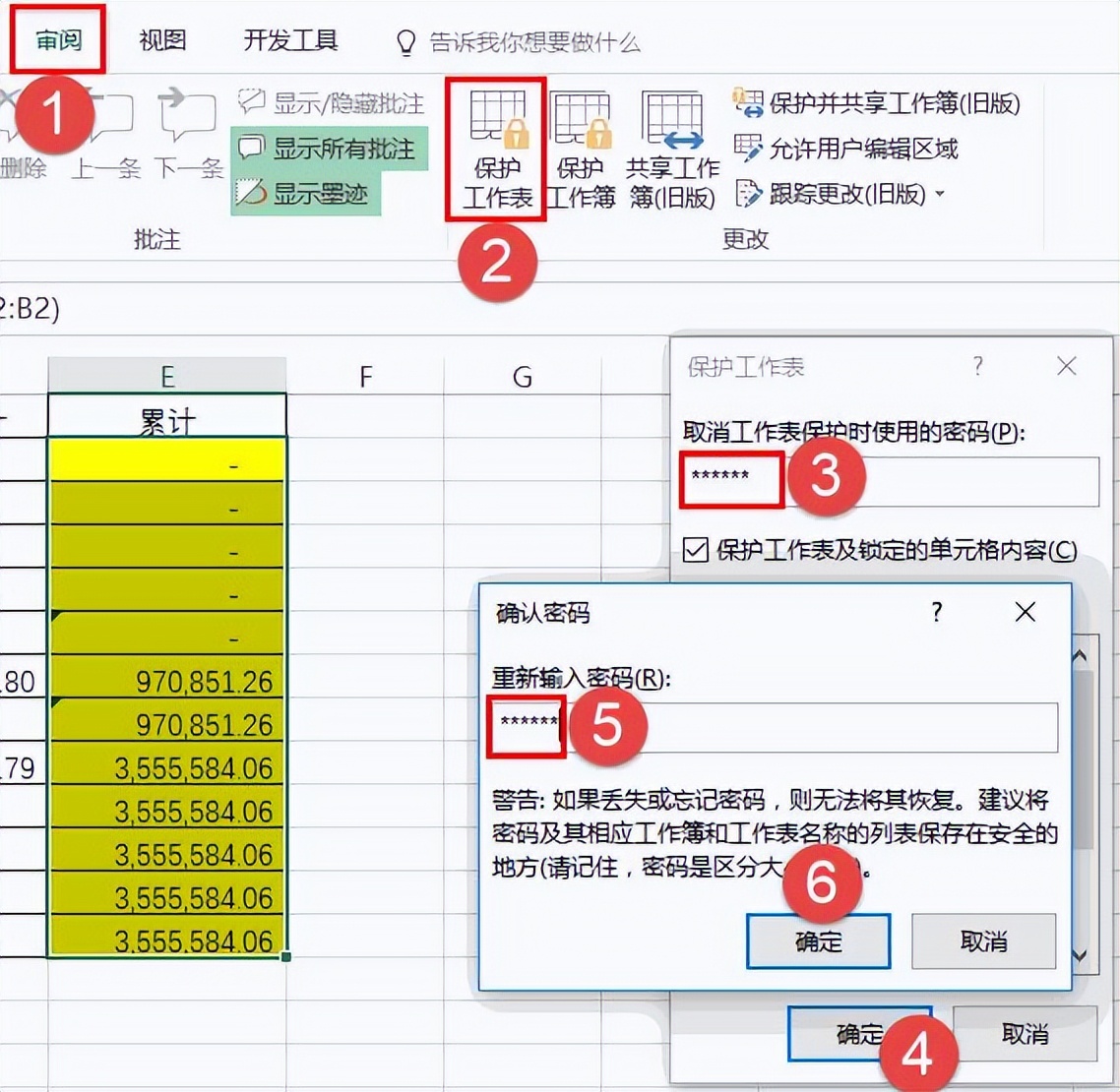 excel必背50个常用公式,excel公式简单讲解大全