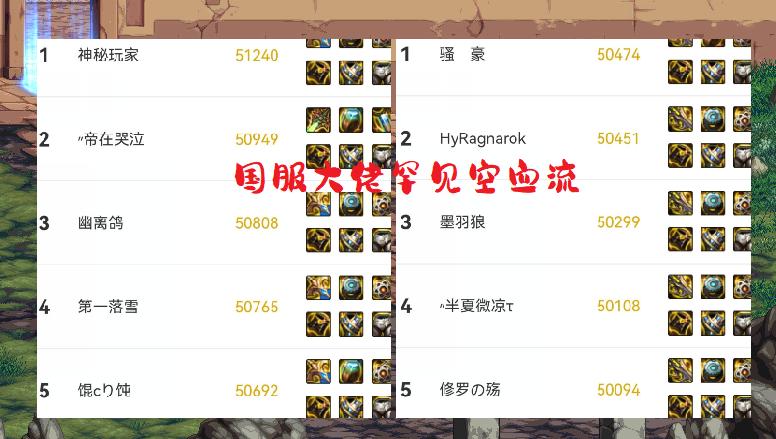 dnf神界版本空血流详细讲解,DNF版本答案