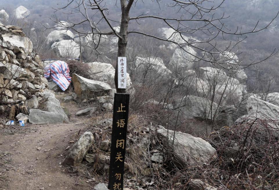 终南山上万隐士都是在修行吗,终南山隐居到底有多恐怖